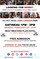 Click to view classifieds ORMCYDEF