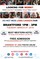 Click to view classifieds JARDBRTR