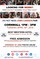 Click to view classifieds BGBZWUQT