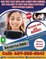 Click to view classifieds ASFZQLNT