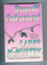 Click to view classifieds JCZTLZKC