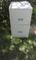 Click to view classifieds RWRCHDLW