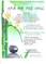 Click to view classifieds UOAVKTYA