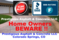 Click to view classifieds VWSYLANC
