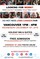 Click to view classifieds ZUYXPNEH